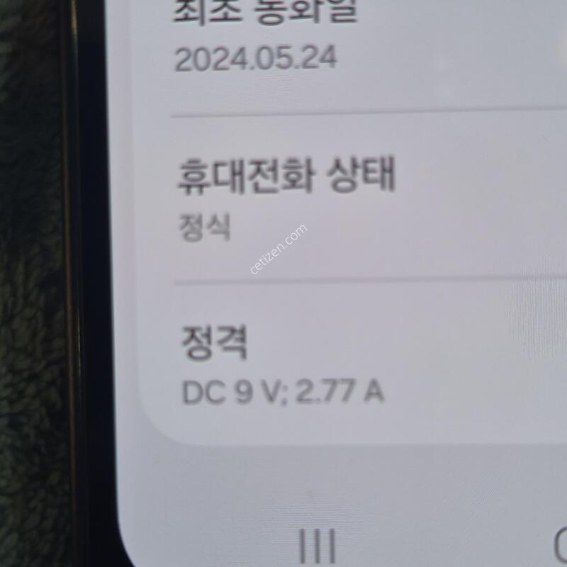 ������A24 (128GB) �˴ϴ�
