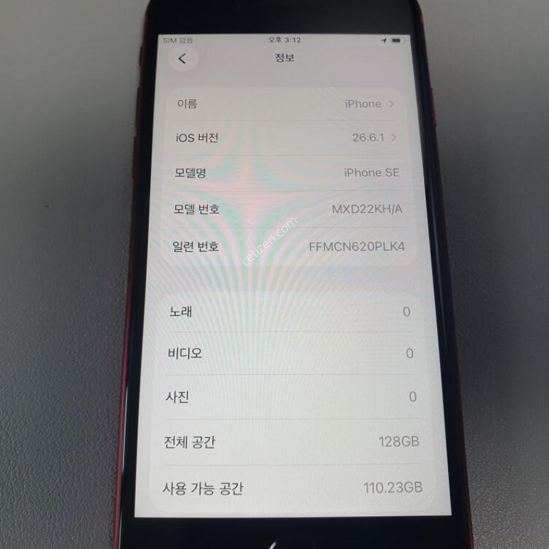 ������ SE2 / 128GB / ���� / ���͸����� 81%