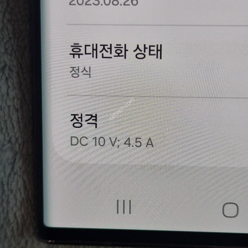 ������S22 ��Ʈ�� (256GB)�˴ϴ�