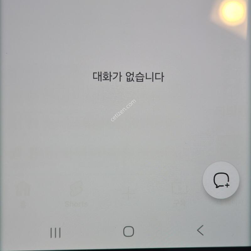 ������S22 ��Ʈ�� (256GB)�˴ϴ�