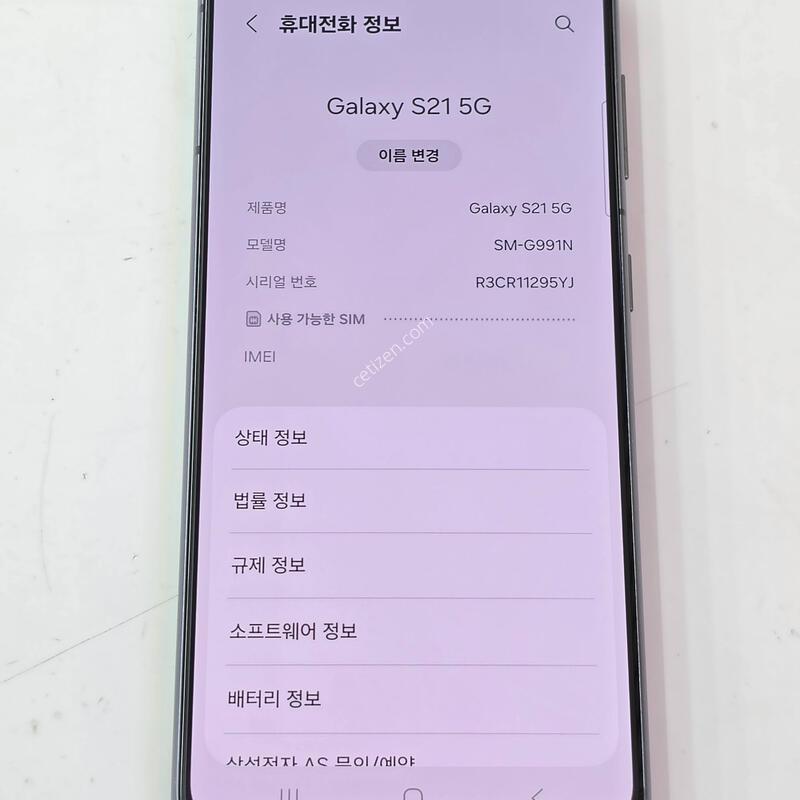 LG�������� S21-256G ���ұ׷��� ���� �̼���Ȱ��/���ܻ�/�������� ���ƿ�