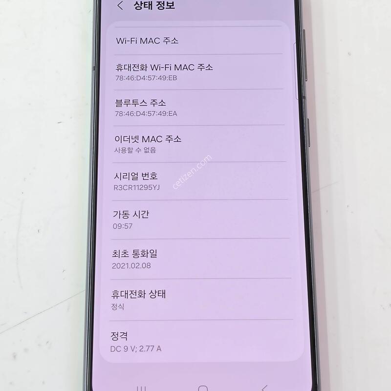 LG�������� S21-256G ���ұ׷��� ���� �̼���Ȱ��/���ܻ�/�������� ���ƿ�