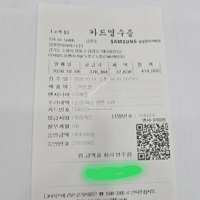 F766  skt  512 �Ⱑ ����