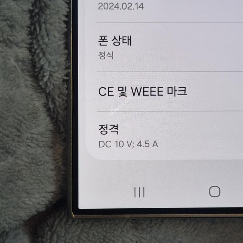 ������S24��Ʈ�� (512GB) �˴ϴ�
