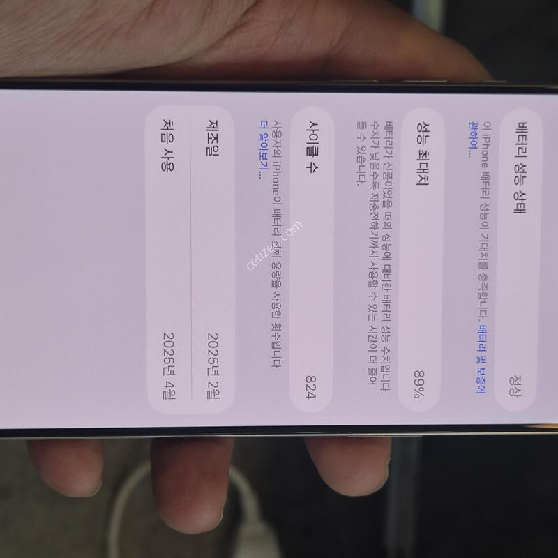 ������16 ���� (128GB) �˴ϴ�