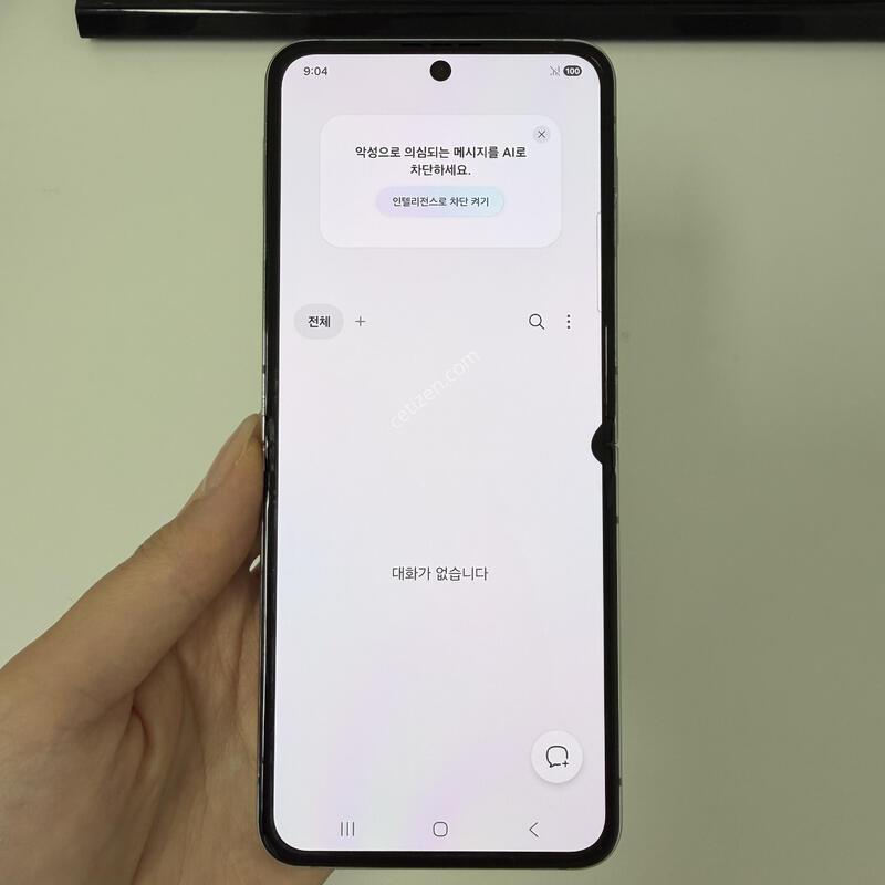 ������Z�ø�5 ��Ʈ 256GB