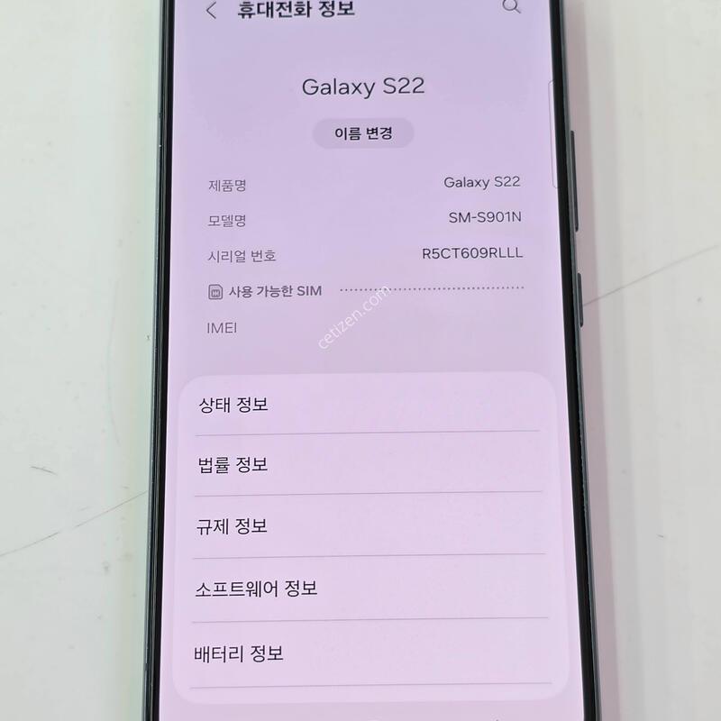 SK�������� S22-256G �׸� ���� ��⽺/���ܻ�/�ܰ� ���� �����ϴ�