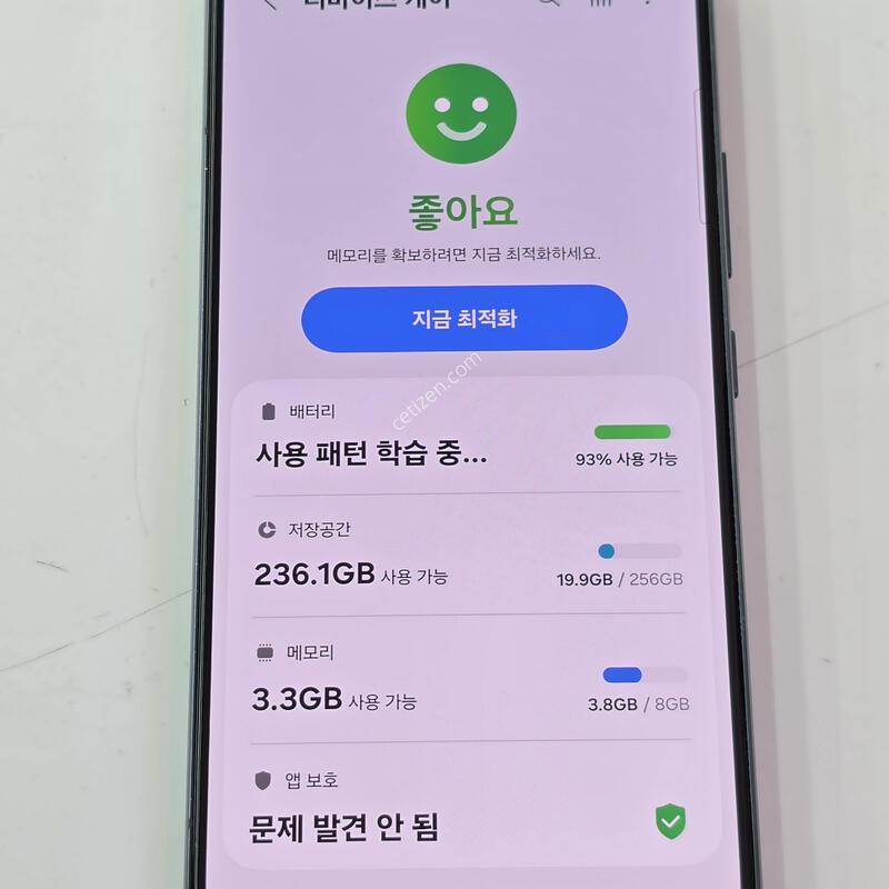 SK�������� S22-256G �׸� ���� ��⽺/���ܻ�/�ܰ� ���� �����ϴ�