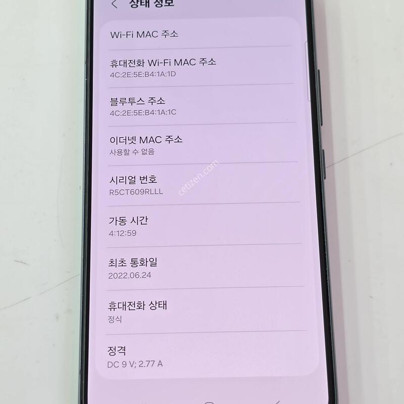 SK�������� S22-256G �׸� ���� ��⽺/���ܻ�/�ܰ� ���� �����ϴ�