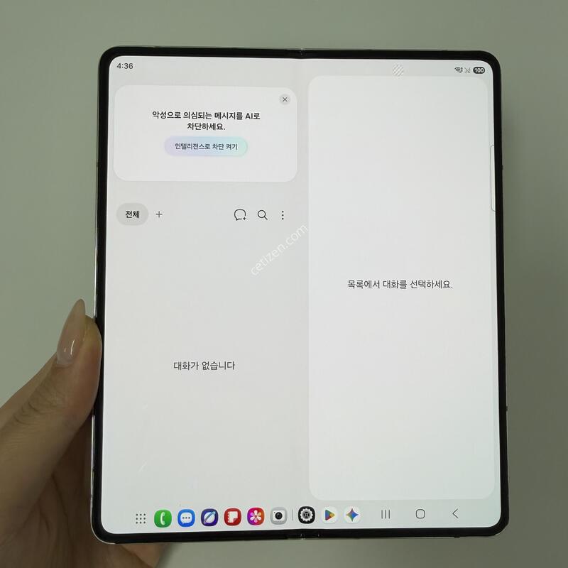 ������Z����5 ũ�� 256GB