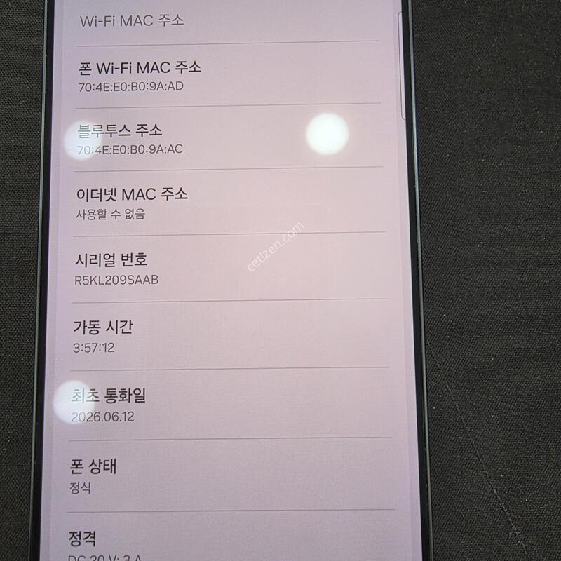 ������S26��Ʈ�� 512