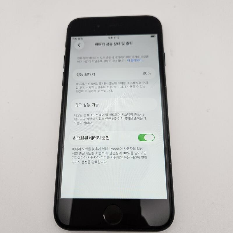 ������SE 3����/ƯS��/���͸�����80%/64GB