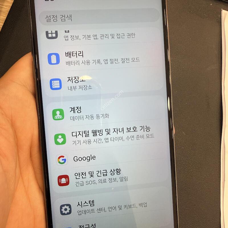 LG Q92 ���� ����Ʈ��  ���� �ſ� ���ƿ�.