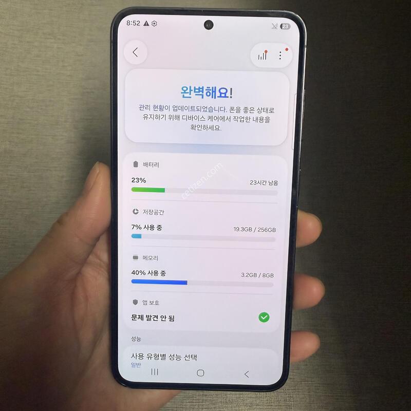 ������s23 256�Ⱑ