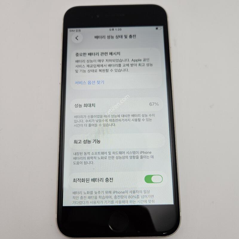 ������SE 3����/ƯS��/���͸�����%/67GB