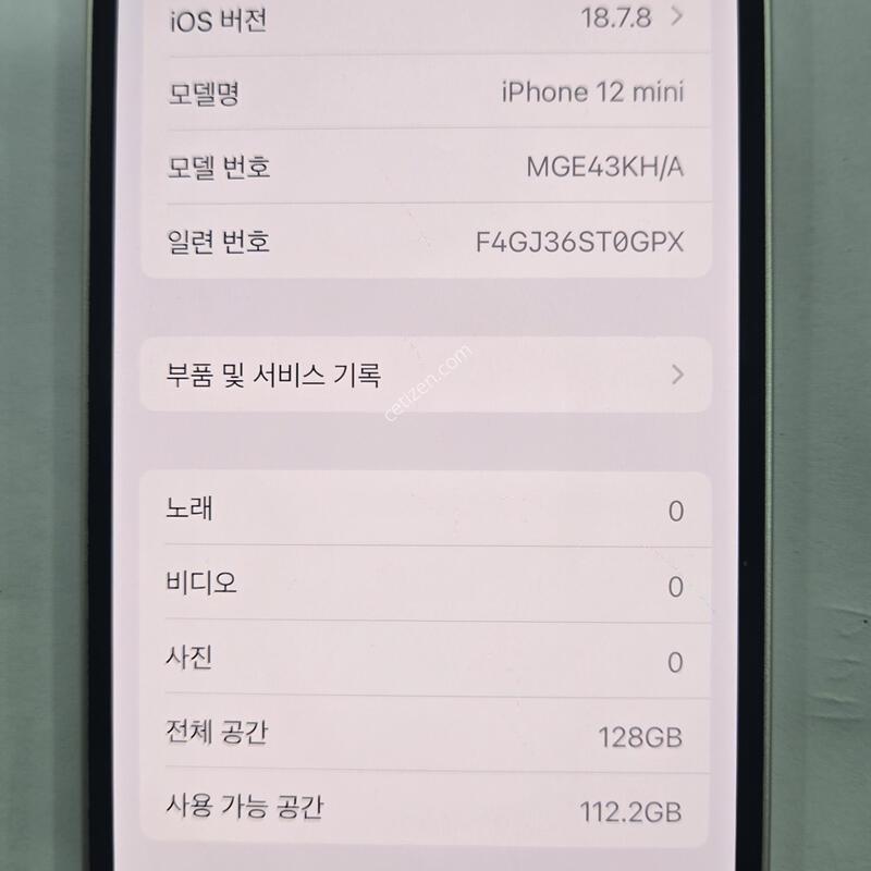 ������12�̴�128GB ȭ��Ʈ