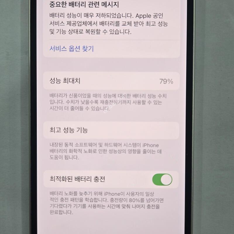 ������12�̴�128GB ȭ��Ʈ