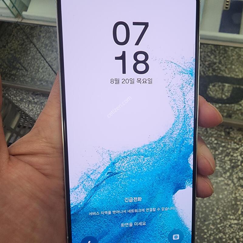 ������S22 ȭ��Ʈ 256�Ⱑ �������� �����(�ܻ�.����.��.������ �ҷ�����!)