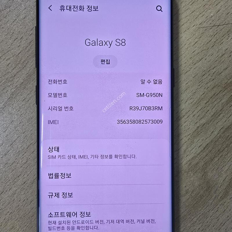 ������s8 64GB �˴ϴ�