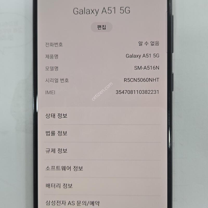 A516 ��������