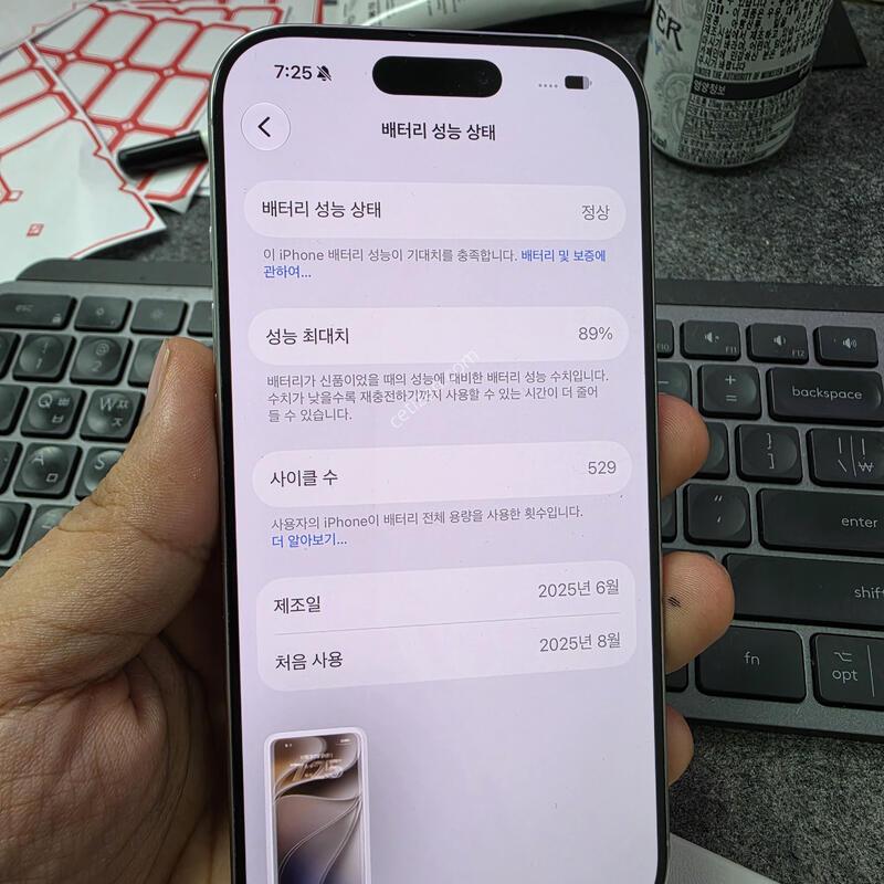 (7662)16���� 256 �Ǹ�