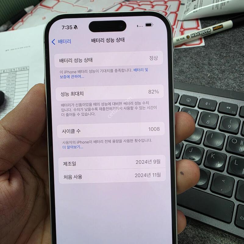 (6661)������16 255