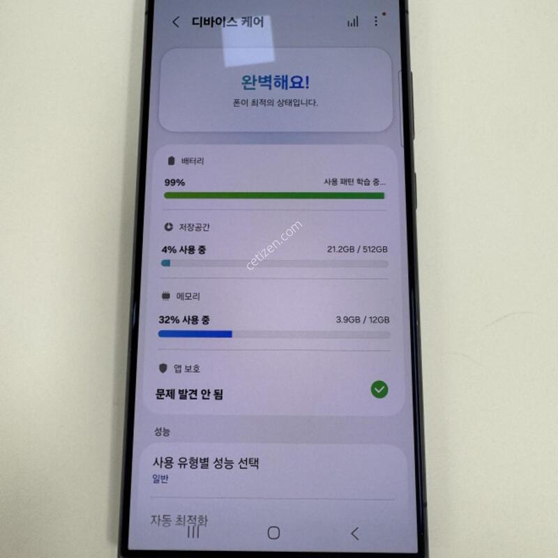 ������S24��Ʈ�� 512GB ƼŸ���׷��� ����� �Ǹ��մϴ�.