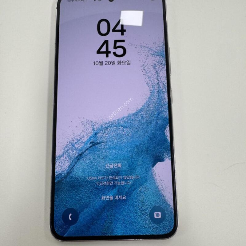 ������S22 256GB ����ȭ��Ʈ ����� �Ǹ��մϴ�.