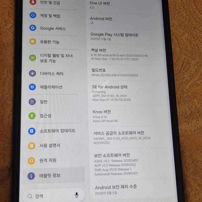 �������� A11 64gb wifi