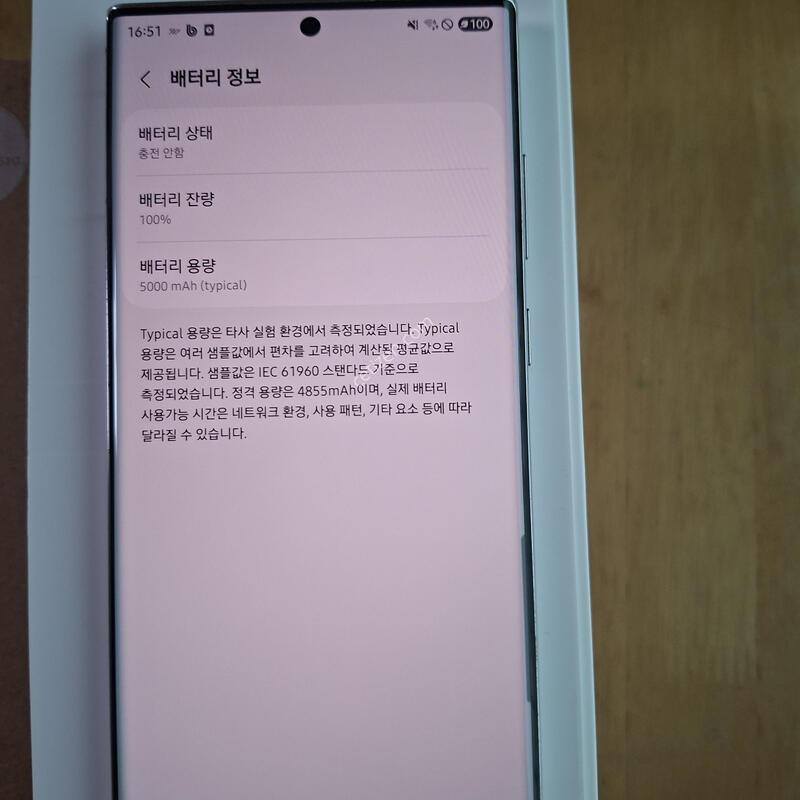 ������ S22 ��Ʈ��