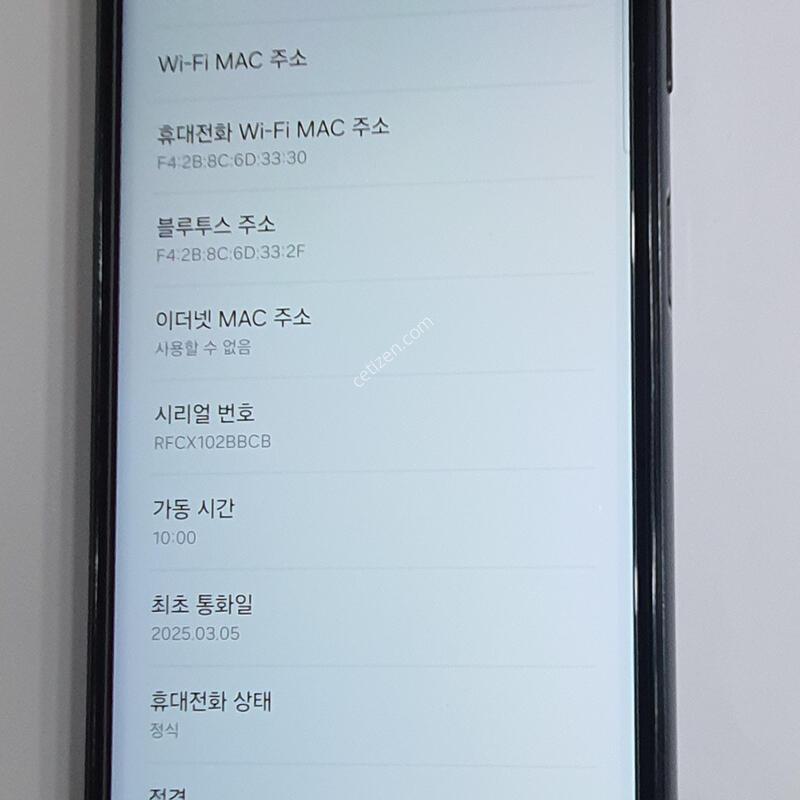 갤럭시 점프3블랙(128G) S급