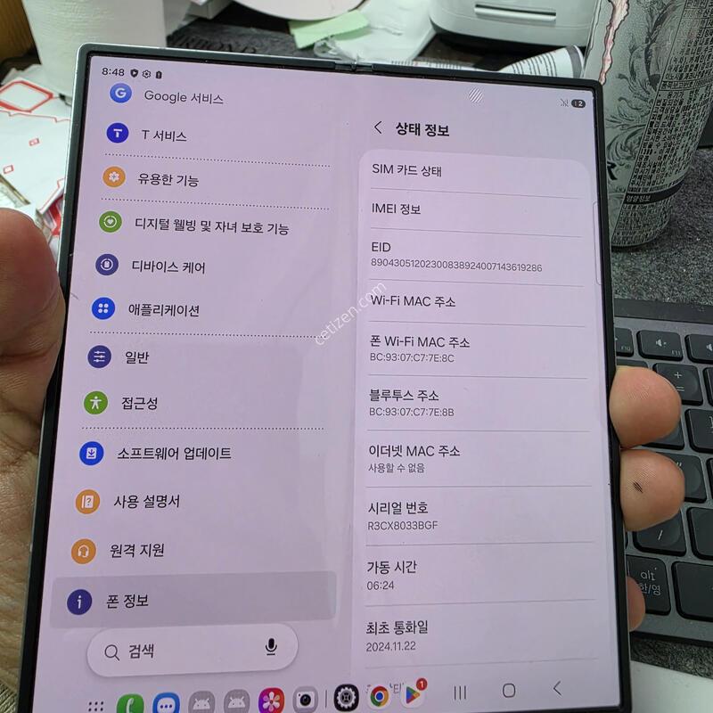 (5847)����6
