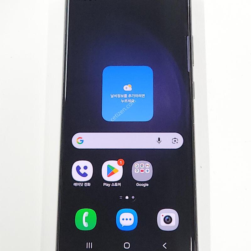 A��) ������S23��Ʈ�� 256G ���ܻ� 45194