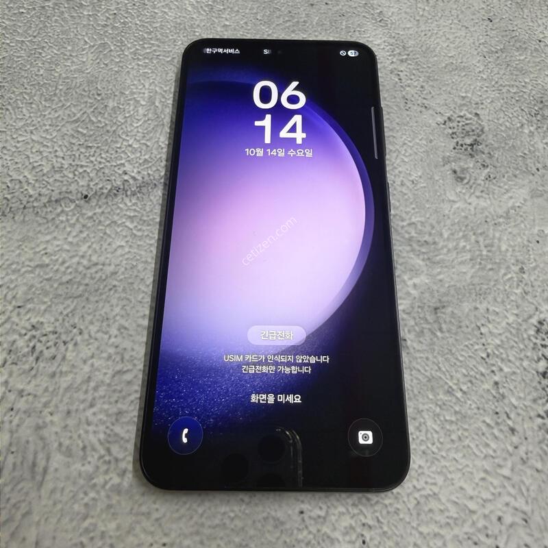������S23 �׶�����Ʈ S�� �ڱ��� 256GB