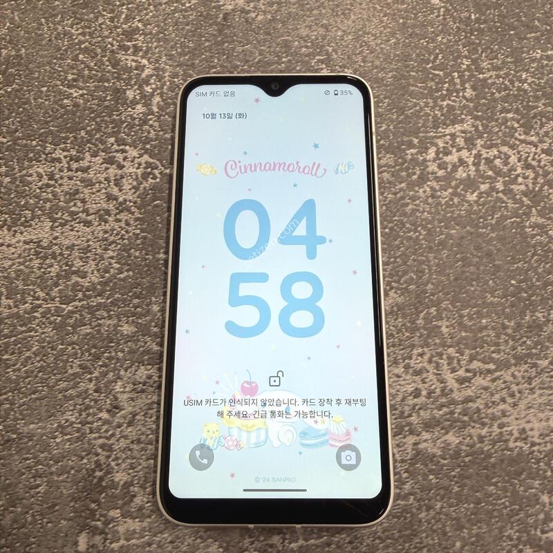 ���̺� �ó���� ȭ��Ʈ SS�� 128GB