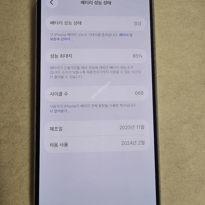 A�� ������15 ���� 128G