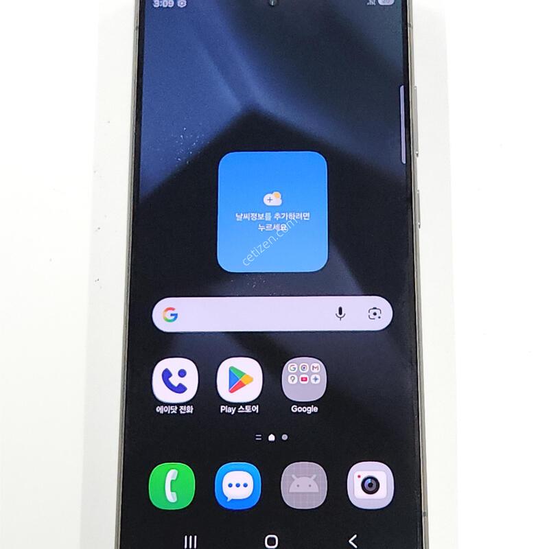 A��) ������S24��Ʈ�� 256G ���ܻ� 45950