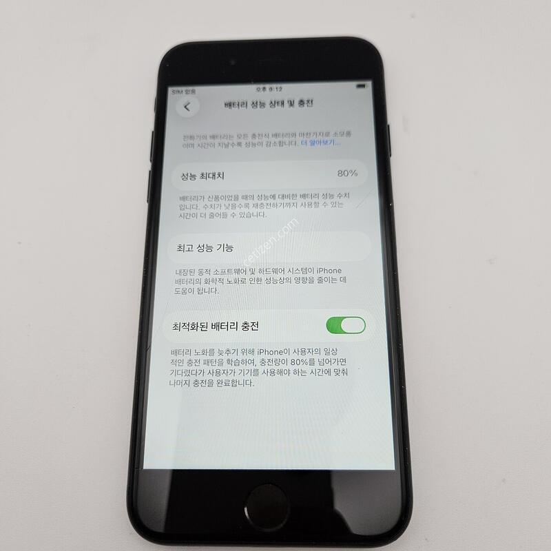 ������SE 3����/ƯS��/���͸�����80%/64GB