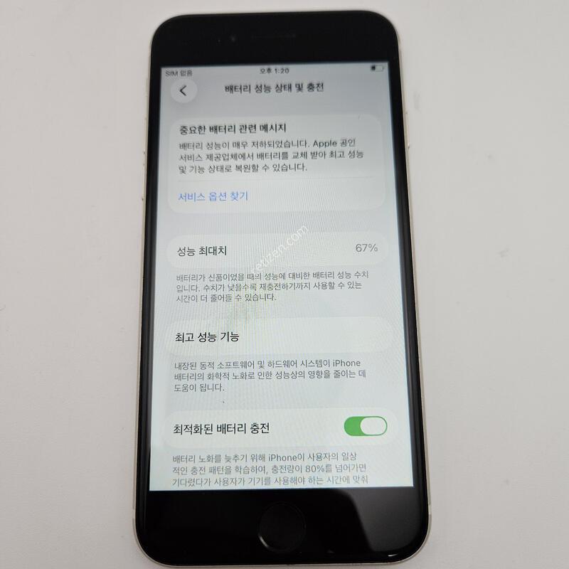 ������SE 3����/ƯS��/���͸�����%/67GB