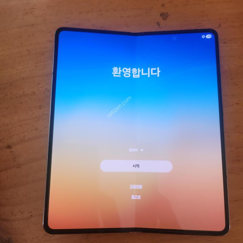 ����4 256�Դϴ�