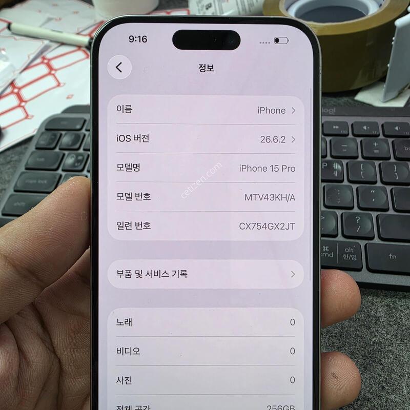 (5493)15���� 256