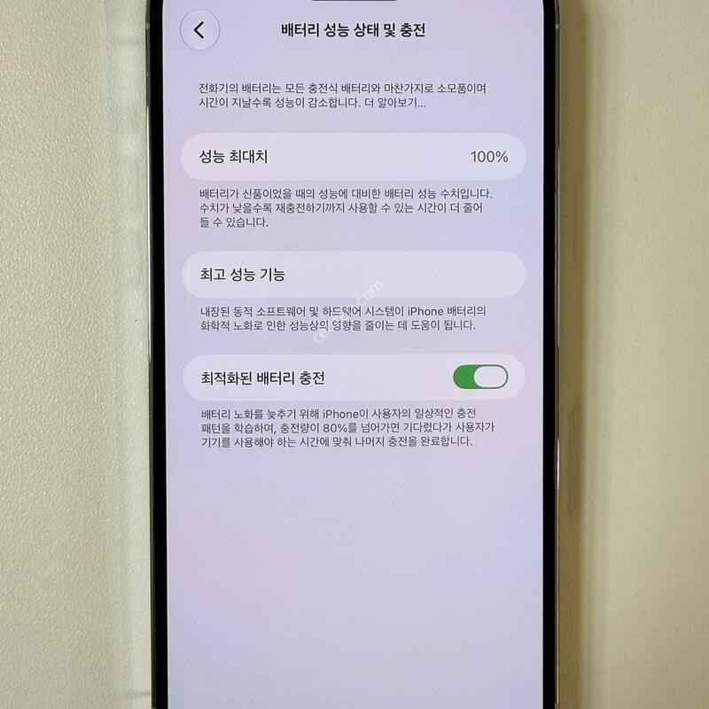 ������ 14���θƽ� ȭ��Ʈ 512G ��������ǰ ������ �Ǹ��մϴ�.