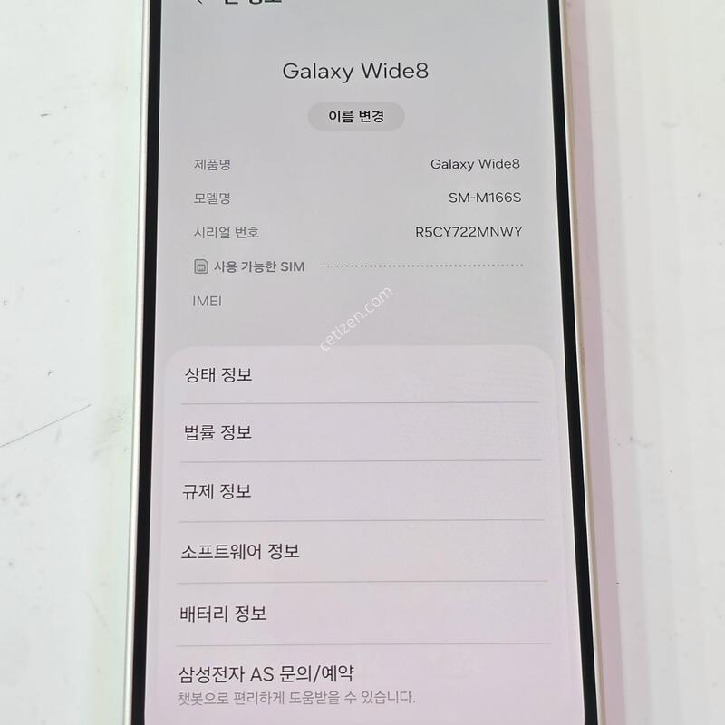 SK�������� ���̵�8 - 128G ����Ʈ��ũ �������⽺/�̼��ܻ�/�ܰ� ���� ���ƿ�