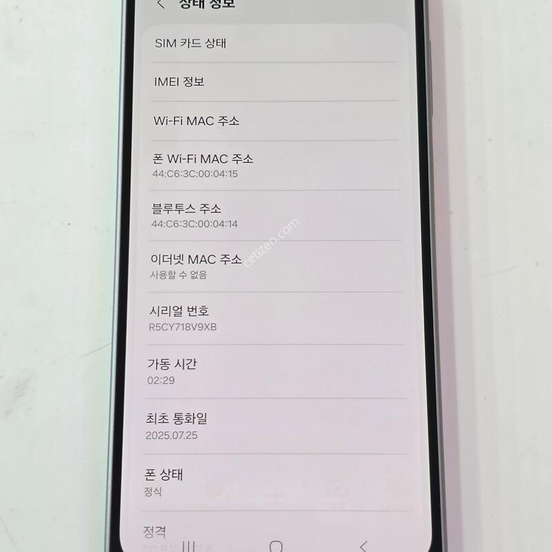 SK�������� ���̵�8 - 128G ���� �������⽺/�̼��ܻ�/�ܰ� ���� ���ƿ�