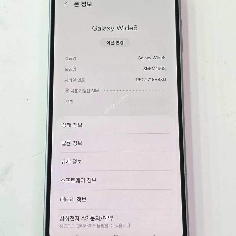 SK�������� ���̵�8 - 128G ���� �������⽺/�̼��ܻ�/�ܰ� ���� ���ƿ�