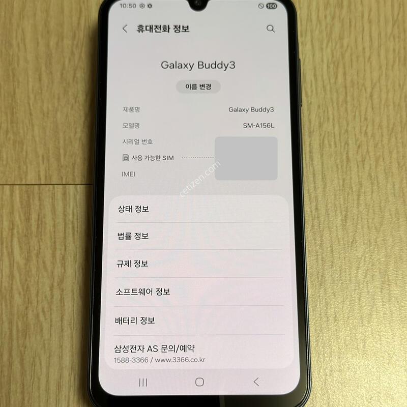 S�� A156 ������ ����3 / A15 5G ������� 128GB