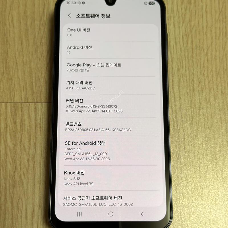 S�� A156 ������ ����3 / A15 5G ������� 128GB