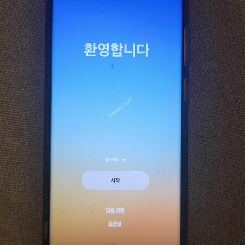 ������s23 ��Ʈ�� 256�Ⱑ