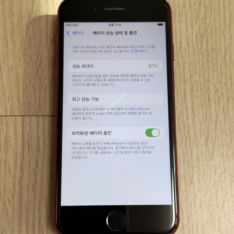 ������ SE2 ���� 128GB 87%