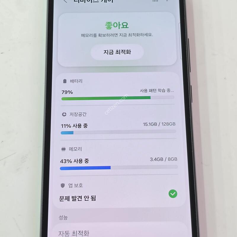 SK�������� ����4 - 128G �׶�����Ʈ �������⽺/���ܻ�/�ܰ� ���� ���ƿ�